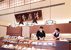 清月堂本店