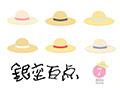 表紙7月
