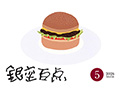 表紙5月