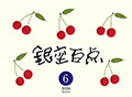 表紙6月